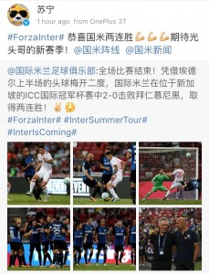 Complimenti Suning Weibo